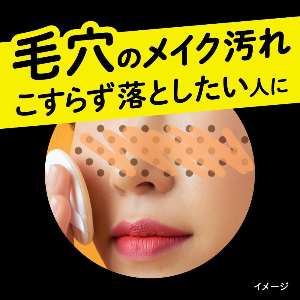 セット商品　ビオレ ザクレンズ プラス オイルメイク落とし 本体 190ml＋つめかえ 280ml　群馬倉庫 3