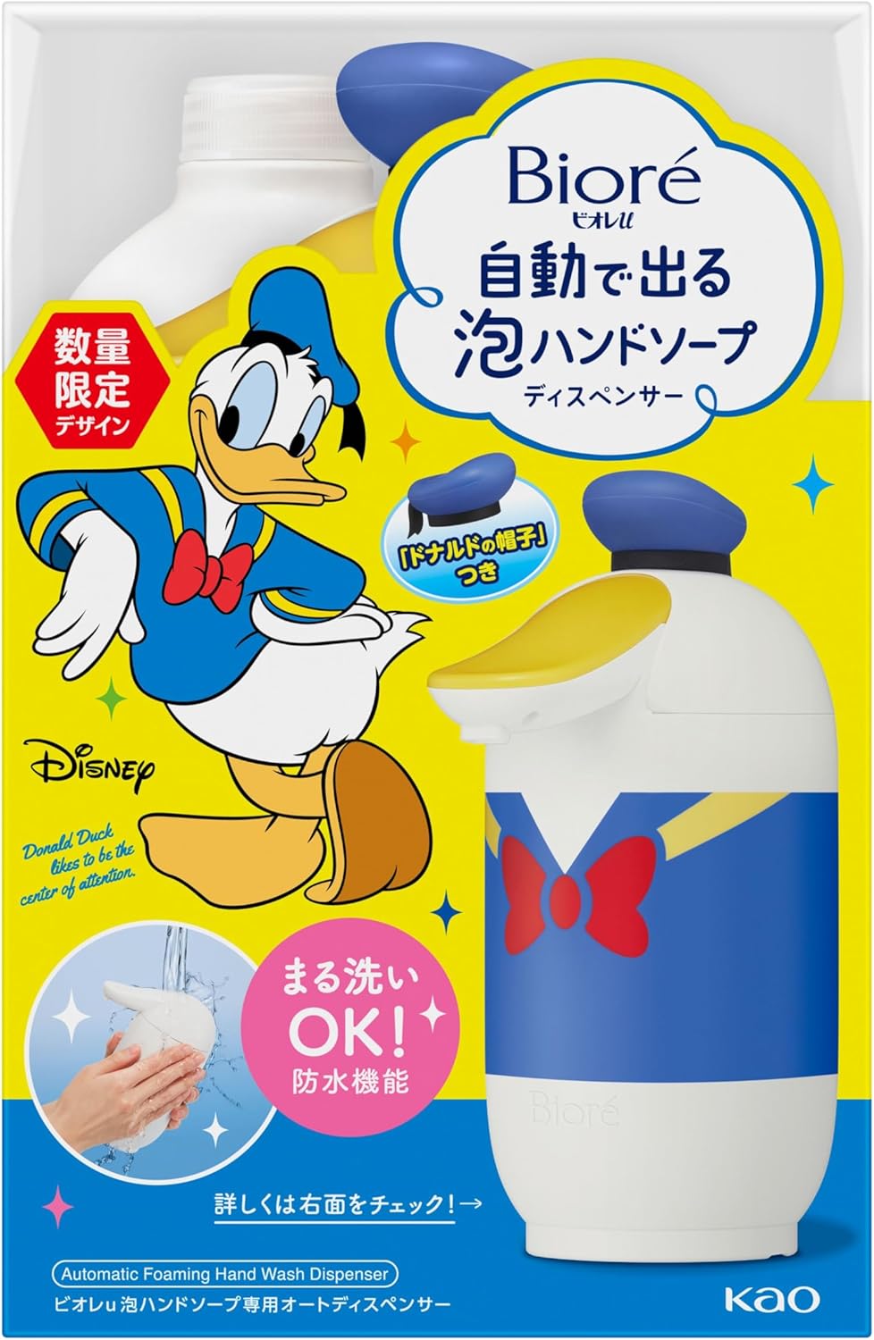 5%オフクーポン使えます♪ 即購入OK♪ ミッキーハンドソープ  4個セット 楽天市場】ビオレ ミッキー ハンド ソープの通販
