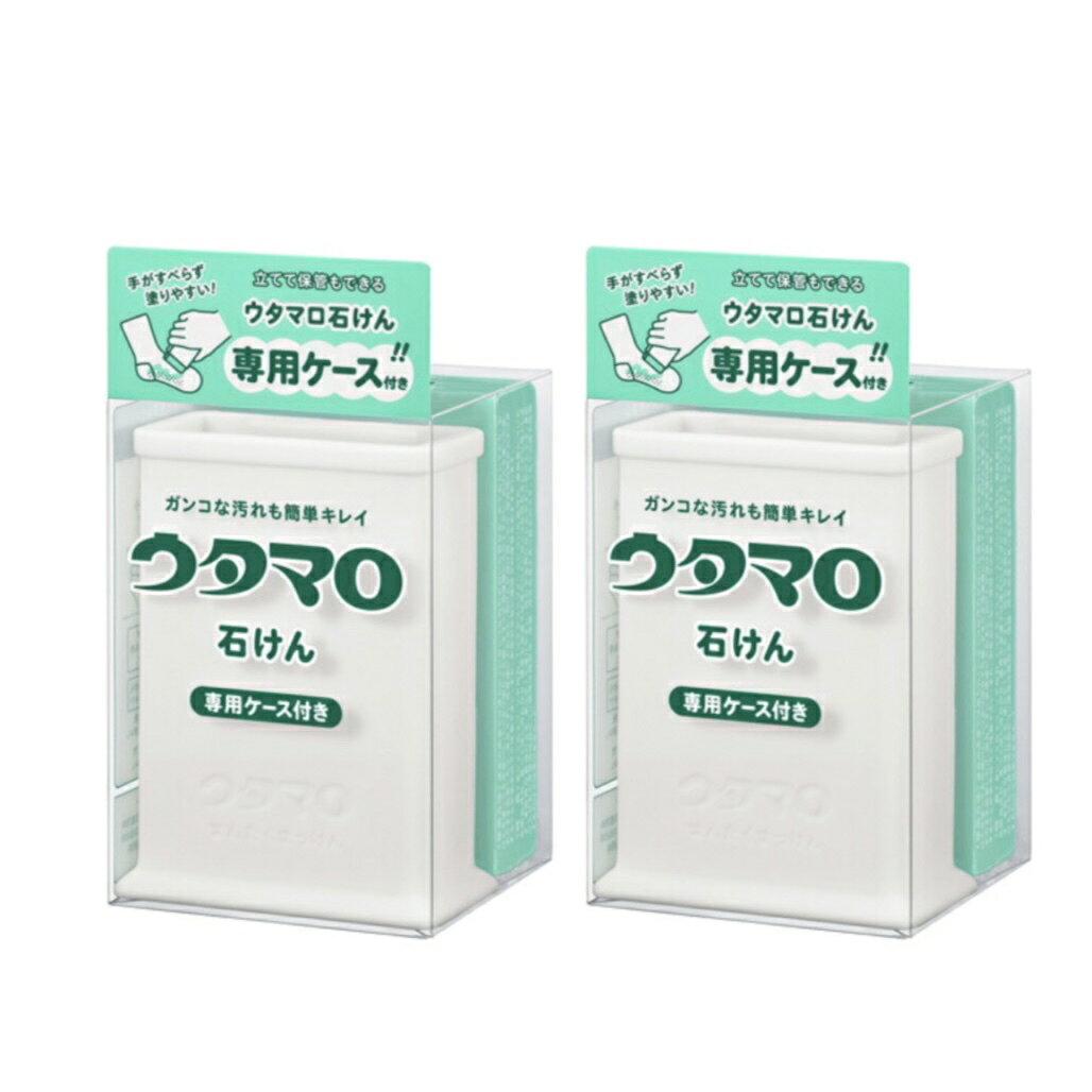 ■　商品説明頑固な汚れも簡単キレイに落とすウタマロ石けんに、専用ケースがついたセットです。 ケースに入れてご使用いただくと手が滑らず、汚れた部分へピンポイントに塗っていただけます。 ケース内側にはリブが付いているので、石けんをしっかりと固定しお好みの出し具合に調節できます。