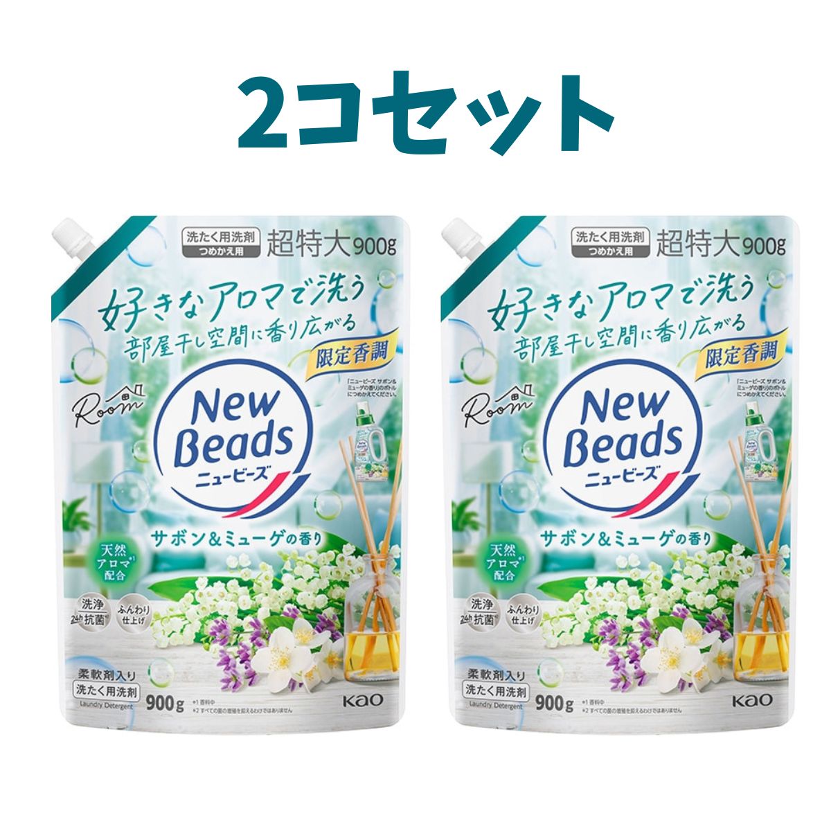 楽天市場】ニュービーズ 洗濯洗剤 ピュアクラフト ミューゲ&カモミール