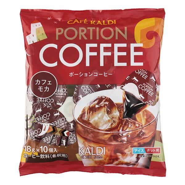 2袋セット　カルディ ポーションコーヒー　カフェモカ　東京西倉庫