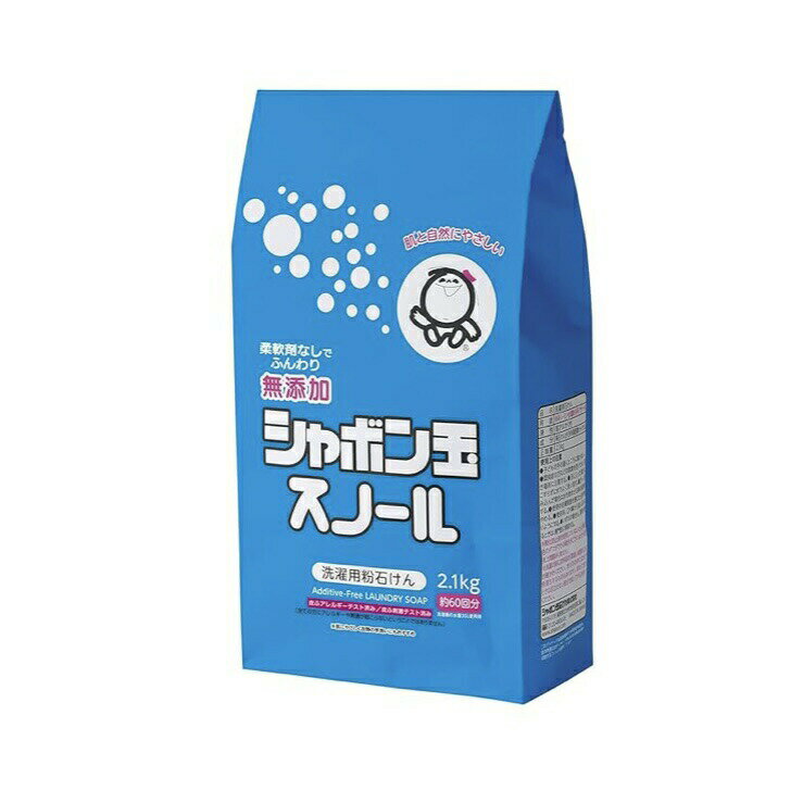 Rakuten - シャボン玉 スノール 紙袋 2.1kg(無添加石鹸)　愛知南倉庫