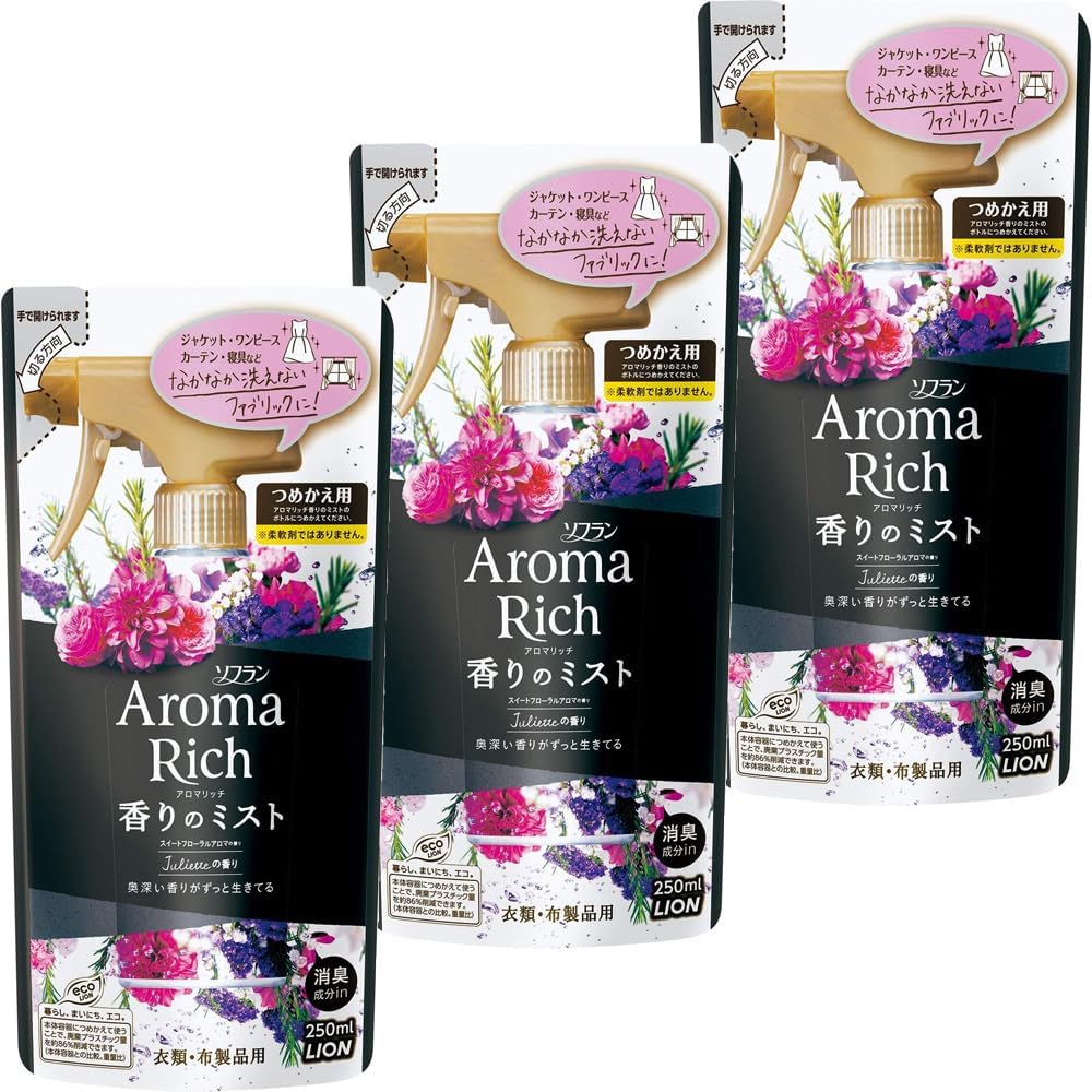 3個セット　ソフランアロマリッチ香りのミスト 詰め替え 250ml 東京西倉庫