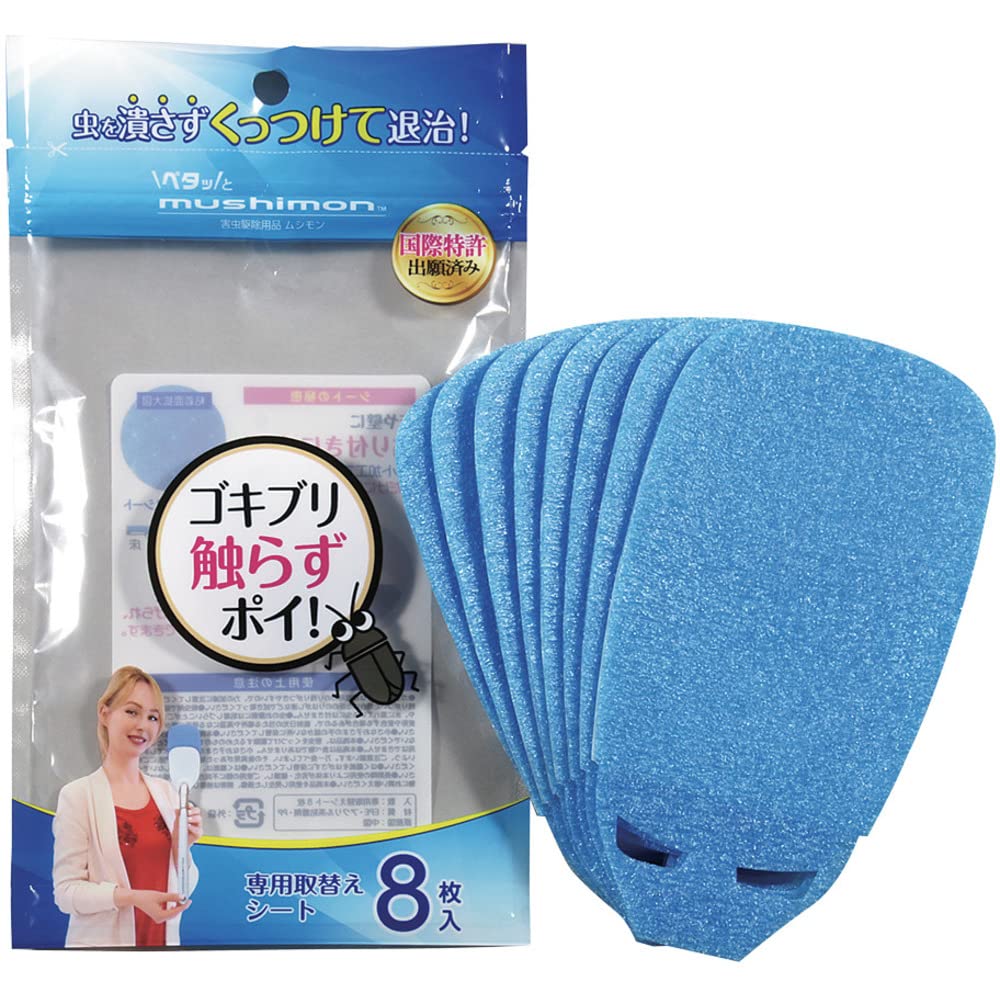 Rakuten - カーボーイ ペタッとムシモン替え 専用取替えシート　東京西倉庫