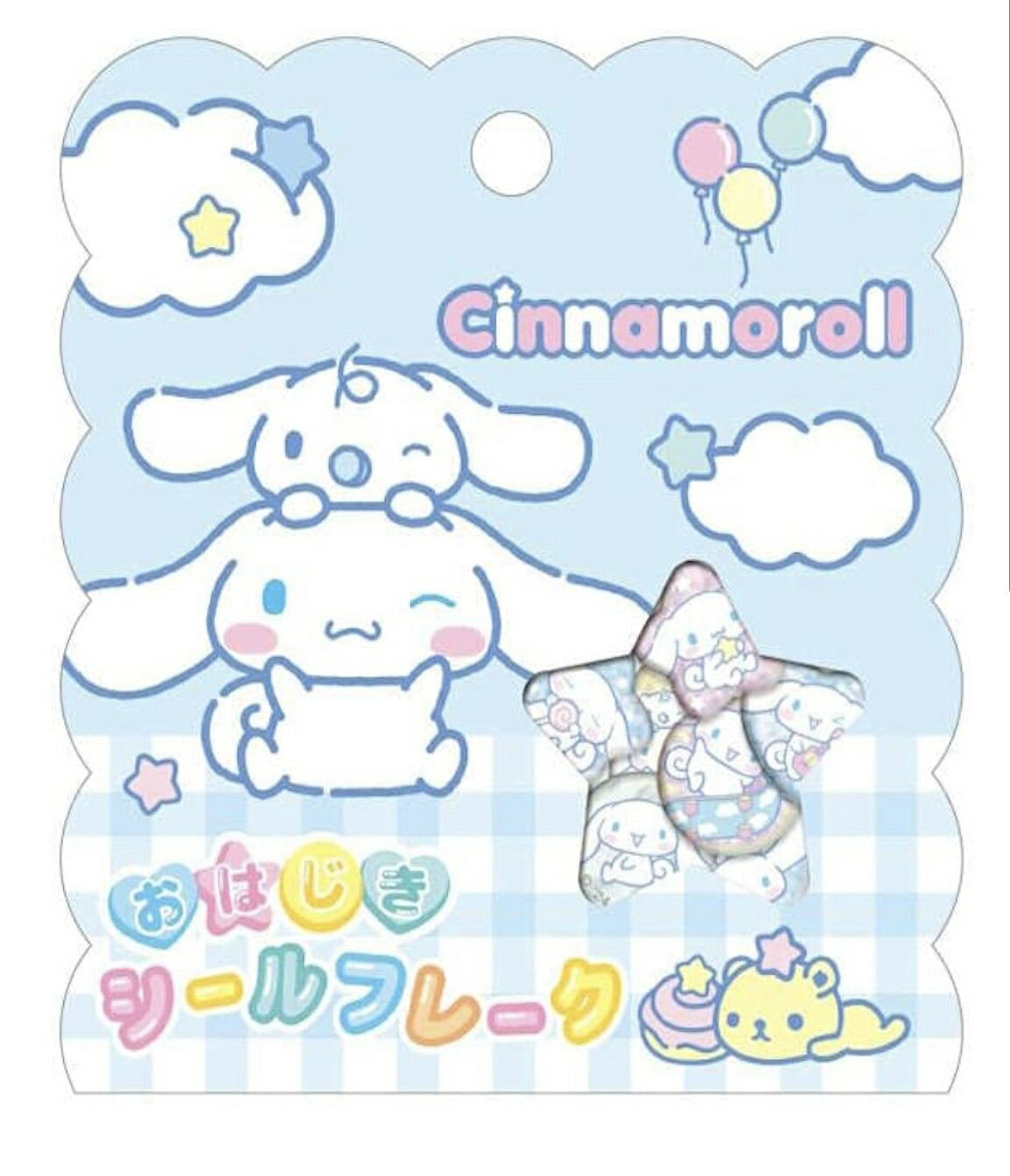 シナモロール おはじきシールフレーク　愛知南倉庫