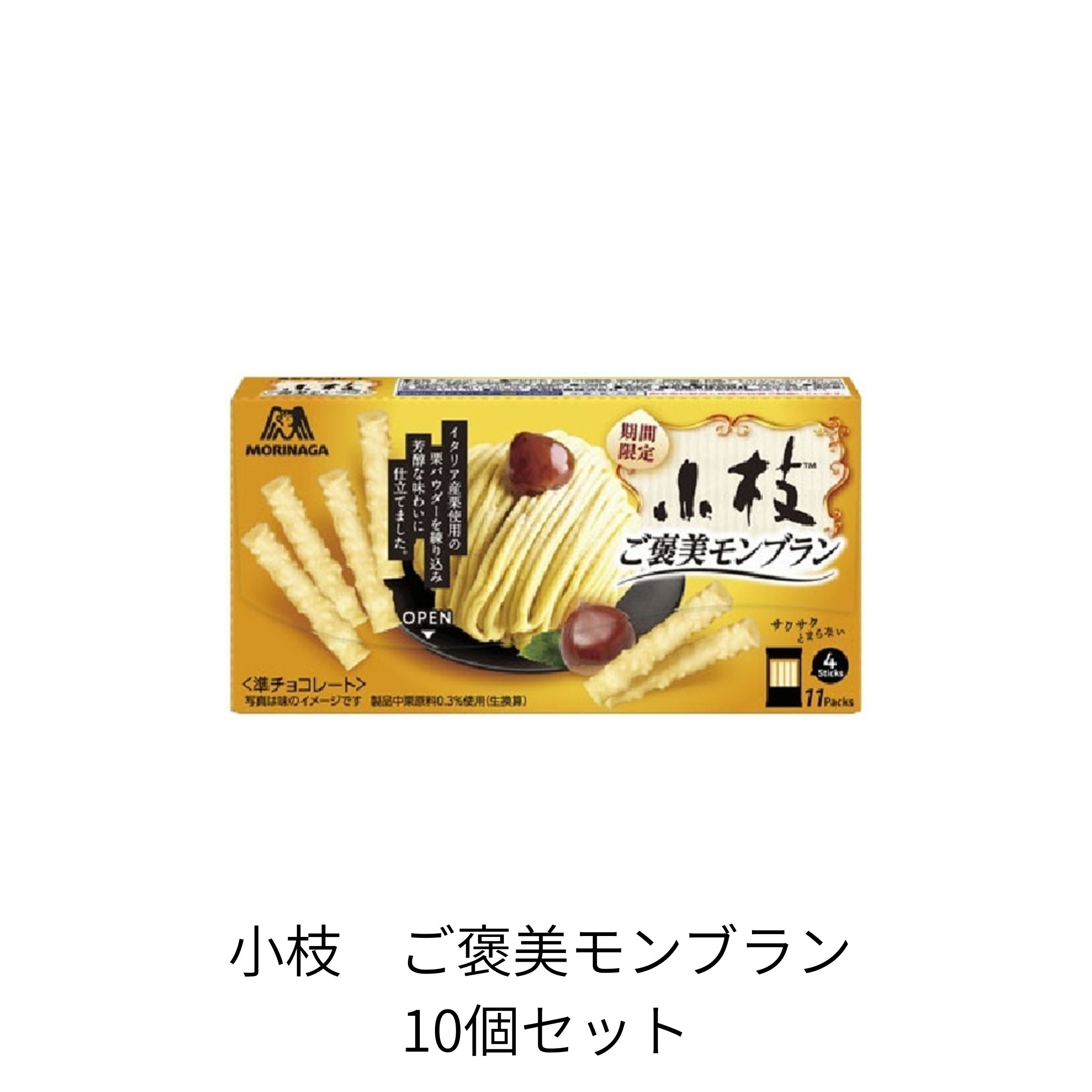 10�ĥ��åȡ��������� ���ޡ�˧����֥�� 44��