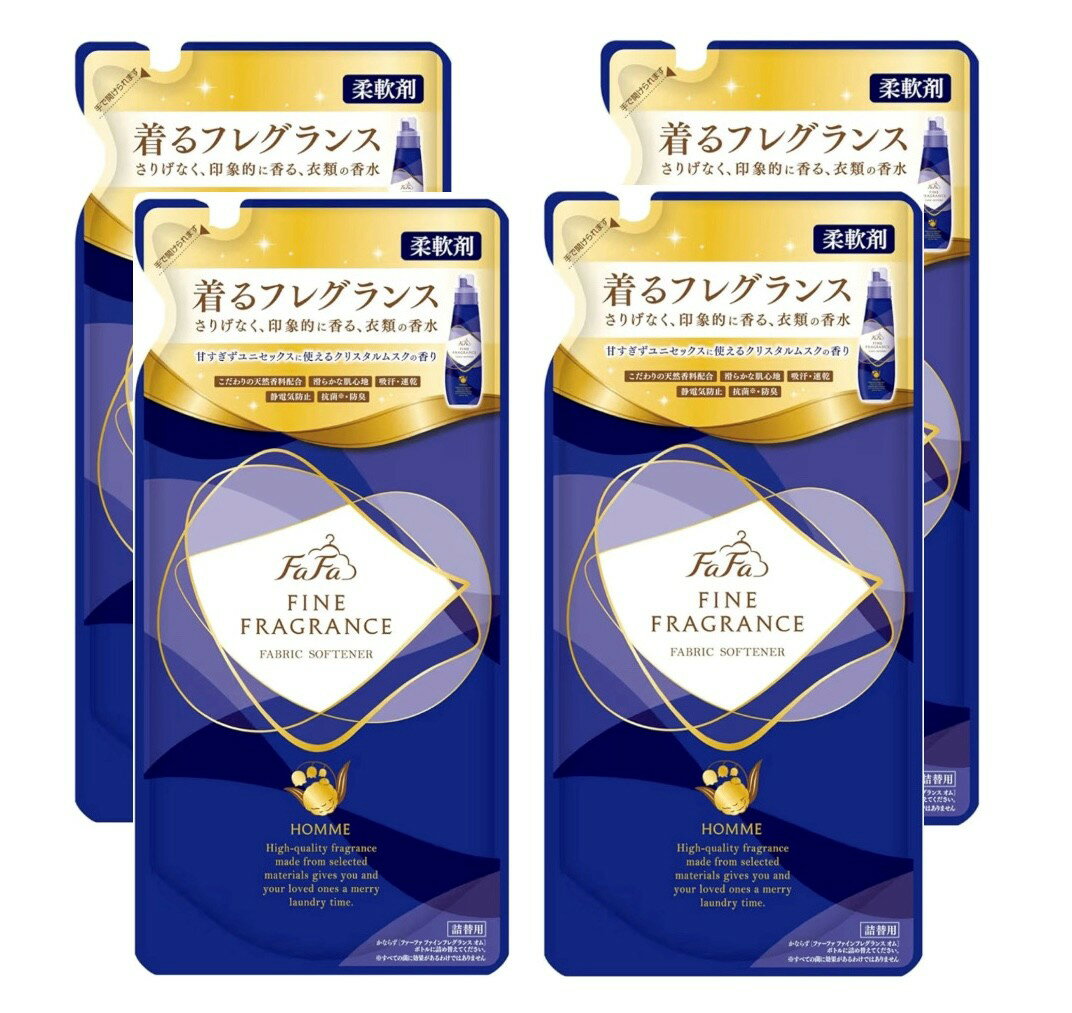 Rakuten - 4個セット　NSファーファ・ジャパン　ファインレフレグランス　オム　つめかえ用　福島北倉庫