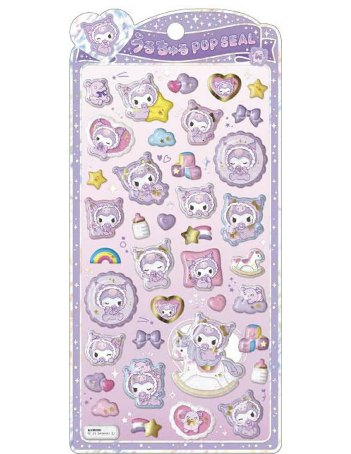 クロミ　クラックス CRUX うるちゅる ポップシール 　愛知南倉庫のサムネイル