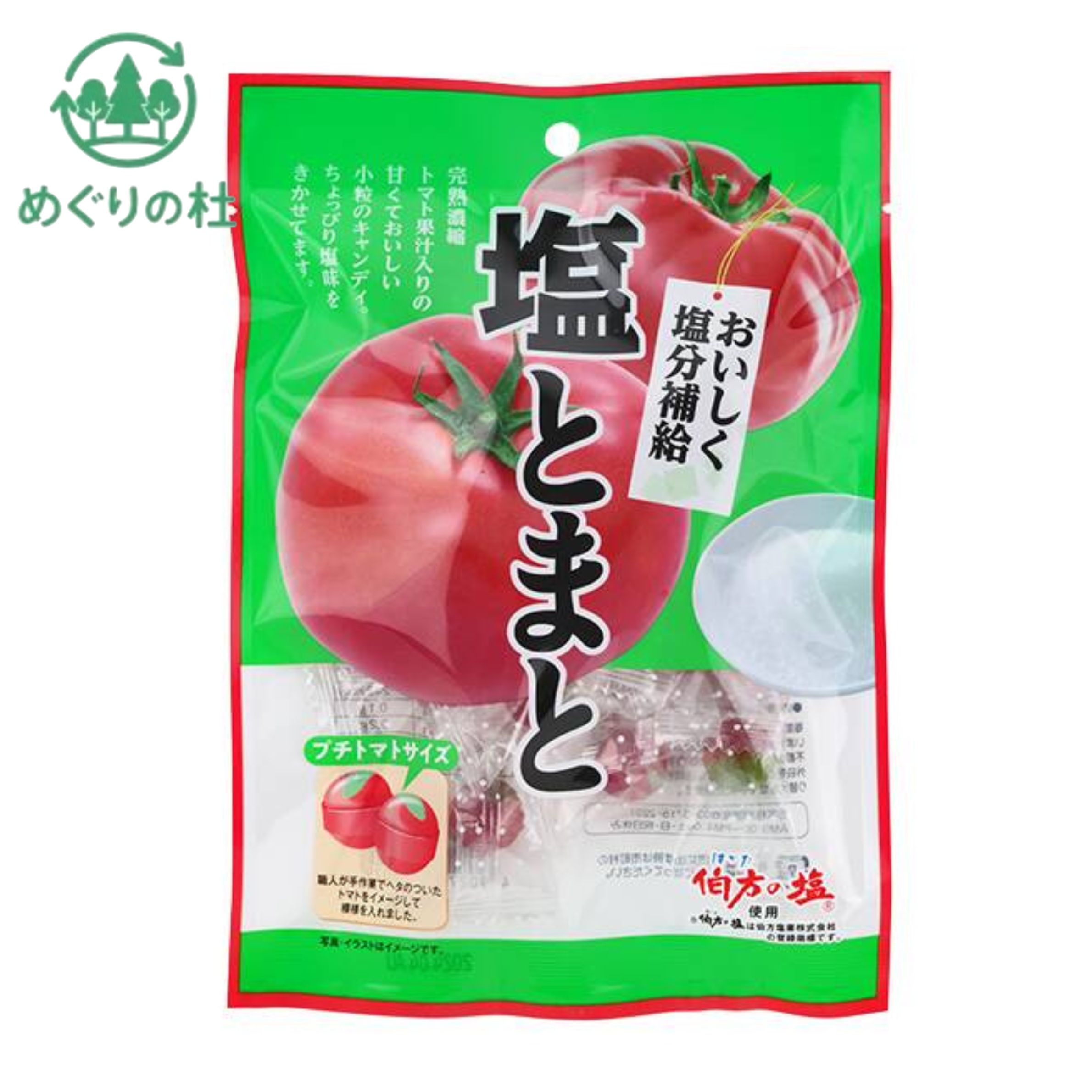 塩とまと飴　宮川製菓　カルディ 伯方の塩 63g　東京西倉庫