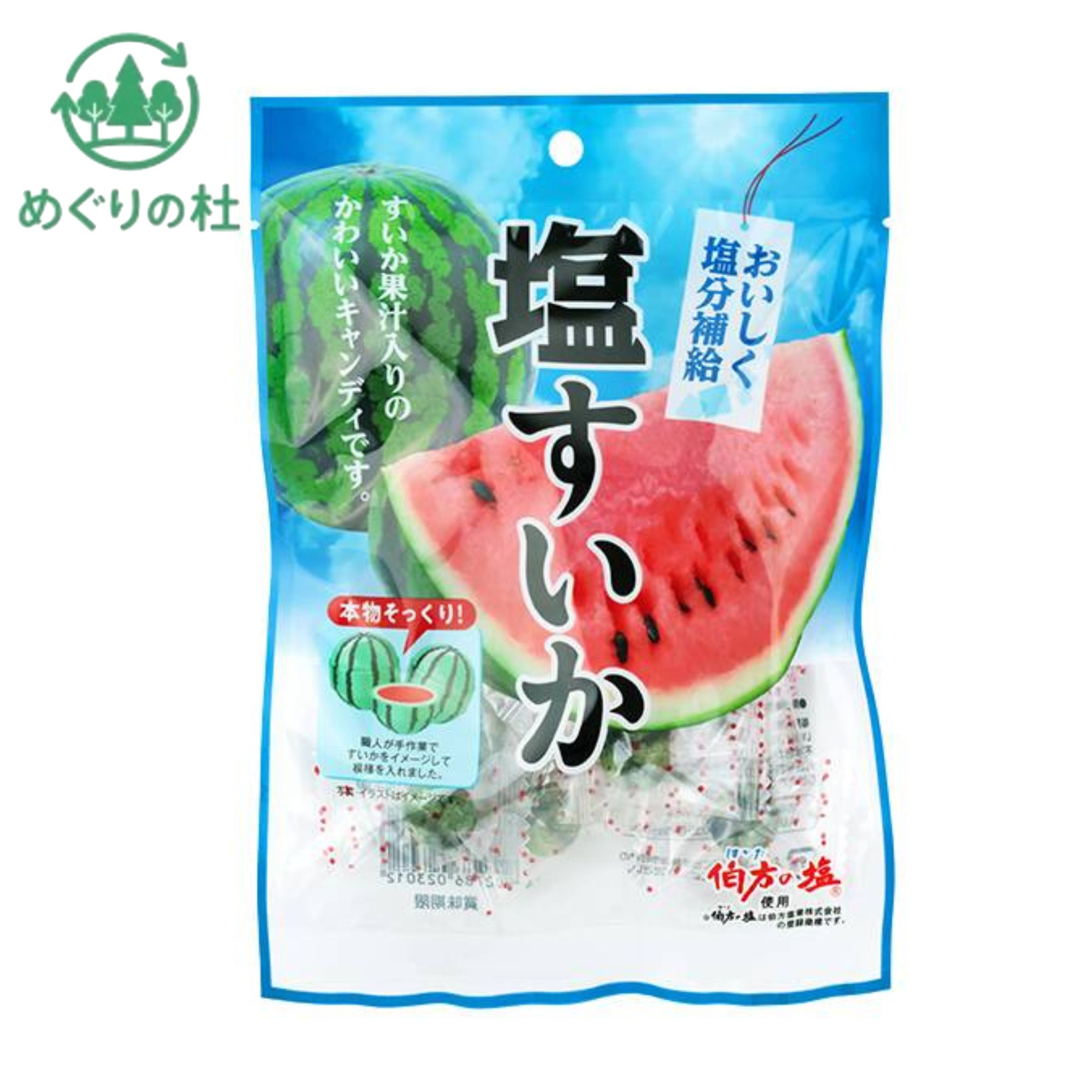塩すいか飴　63g　カルディ　伯方の塩　宮川製菓　東京西倉庫