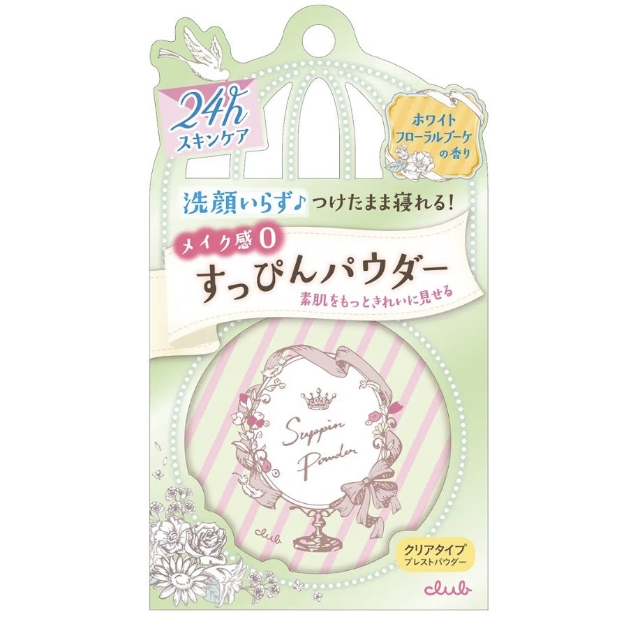 楽天市場】クラブ すっぴんパウの通販
