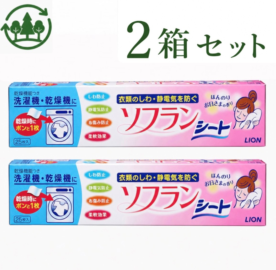 楽天市場】乾燥機用柔軟剤(シートタイプ)の通販