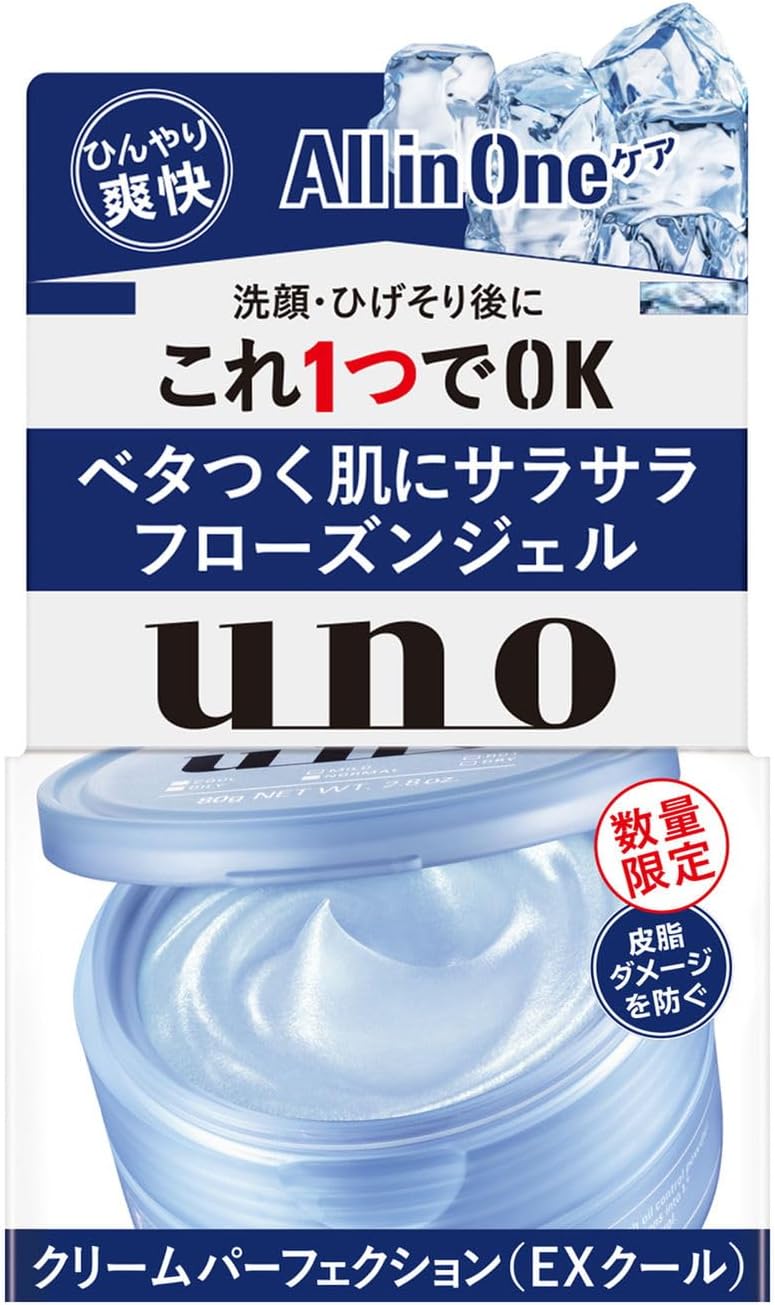 楽天市場】uno クリームパーフェクション クールの通販
