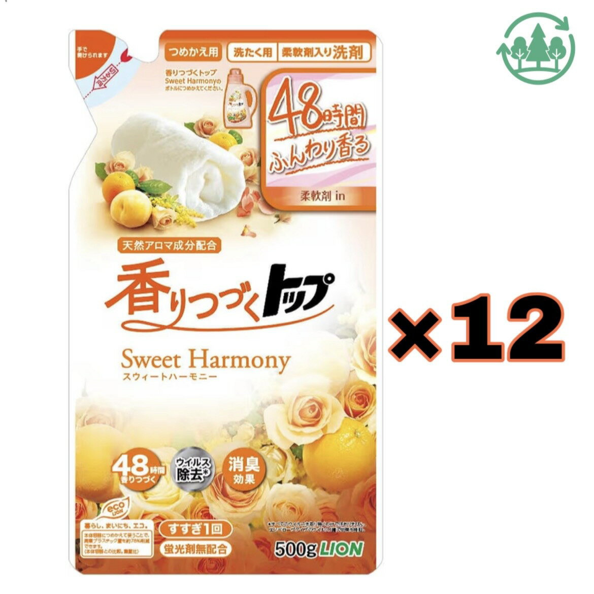 樂天商城 - 12袋セット 香りつづく トップ Sweet Harmony つめかえ用 500g×5　愛知南倉庫