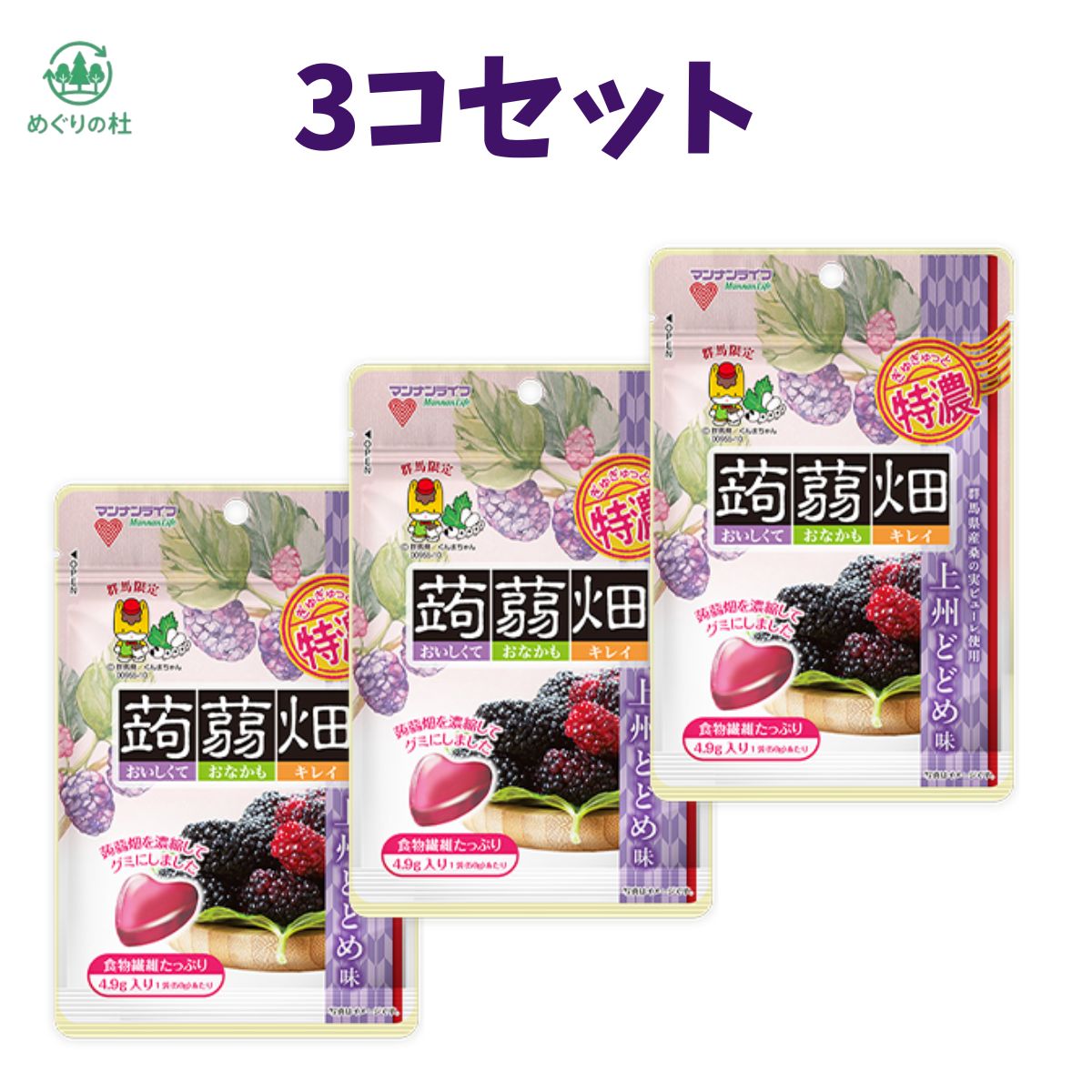 楽天市場】蒟蒻畑（グミ｜あめ・ミント・ガム）：スイーツ・お菓子の通販