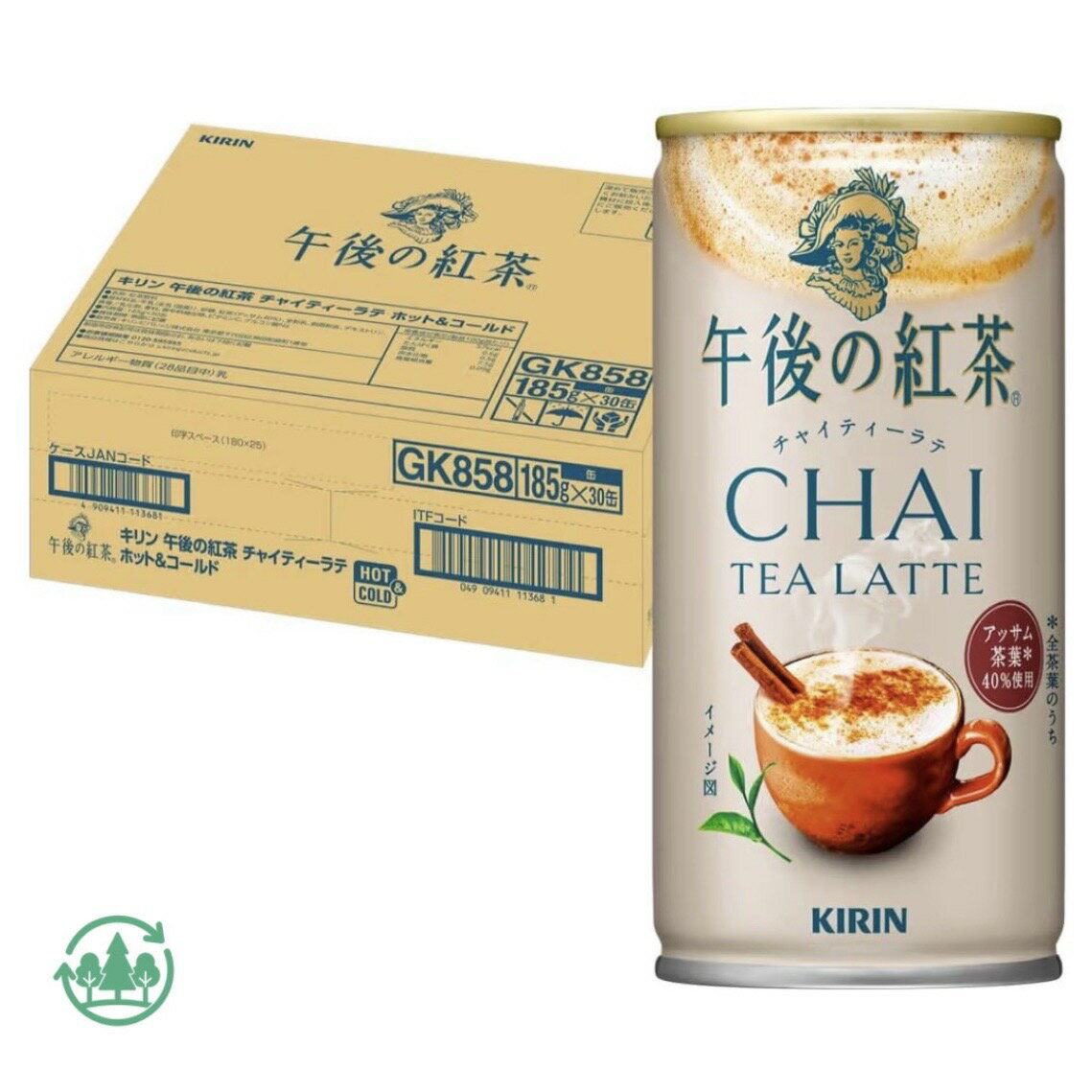 1箱30本 午後の紅茶 チャイティーラテ ホット&コールド 185g キリン愛知南倉庫