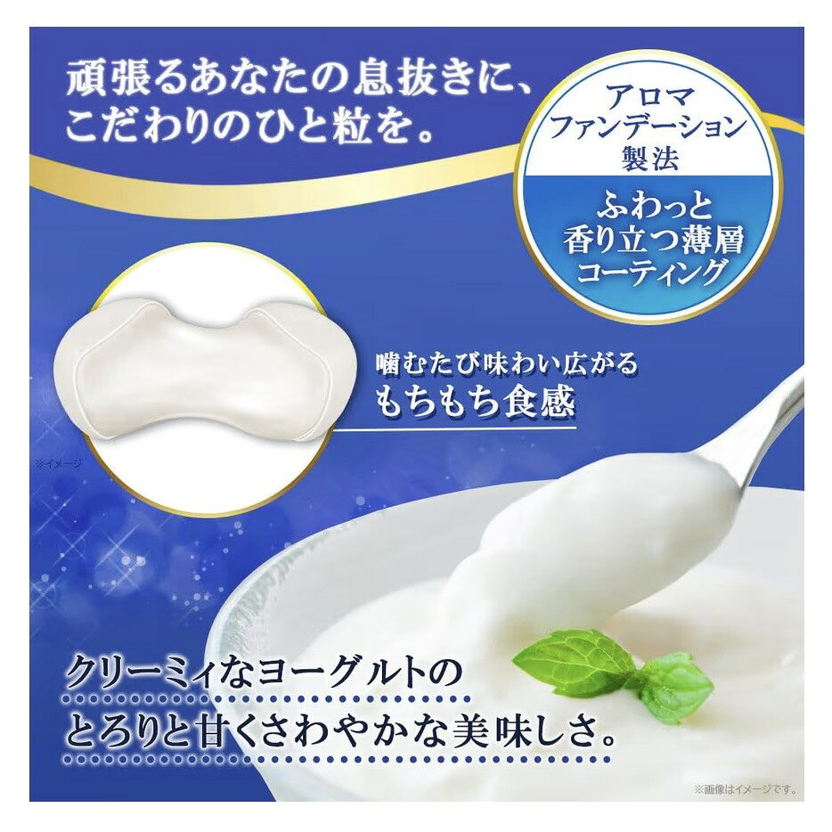 10個セット　森永製菓ハイチュウプレミアム　ヨーグルト　32g×10 愛知南倉庫 harmonywoods-10003159 めぐりの杜 サンプル画像3