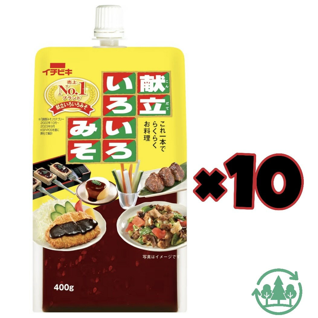 樂天商城 - 10個セット 献立いろいろみそ 400g　イチビキ 愛知南倉庫