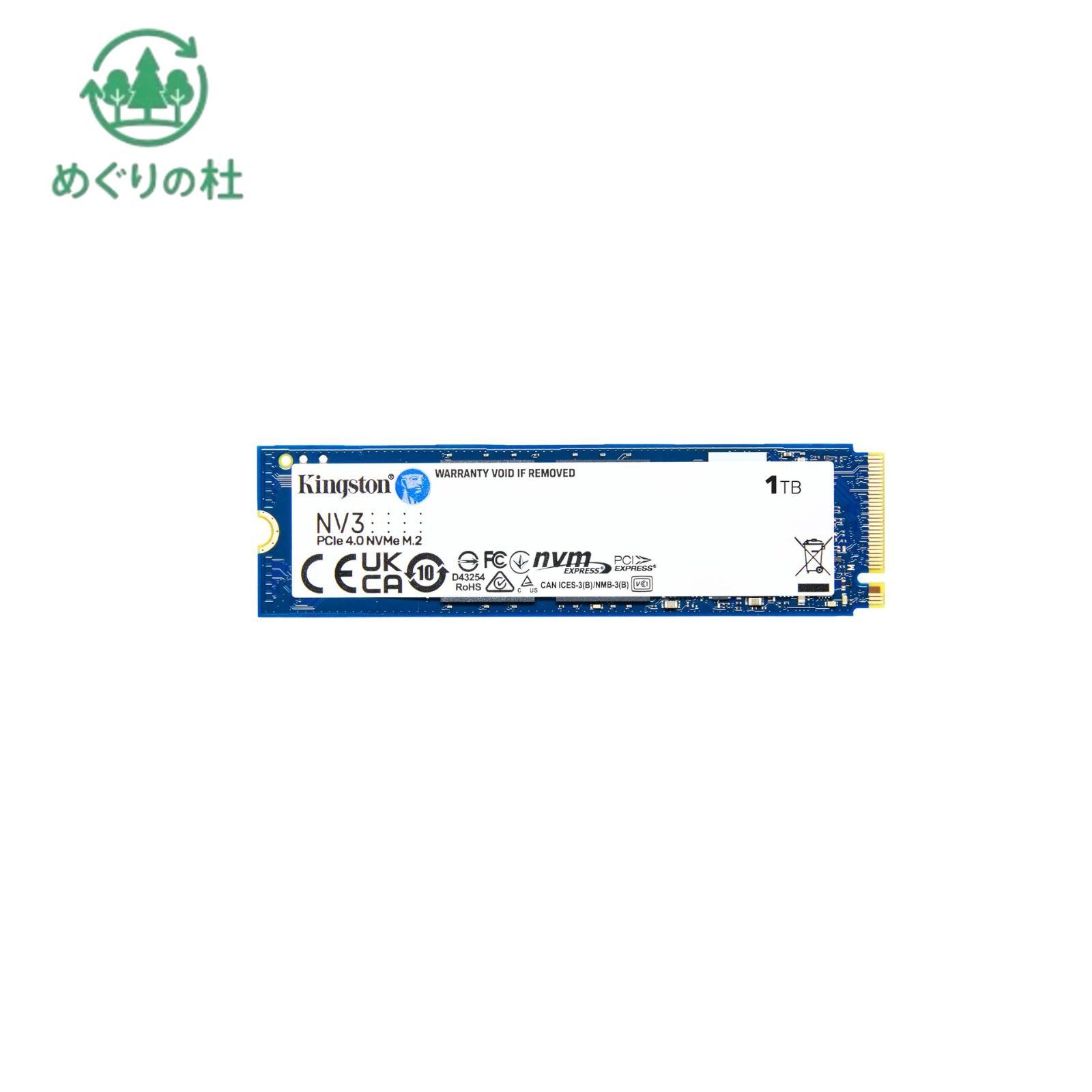 楽天市場】m.2 ssd 1tb（カラーホワイト）（PCパーツ｜パソコン・周辺