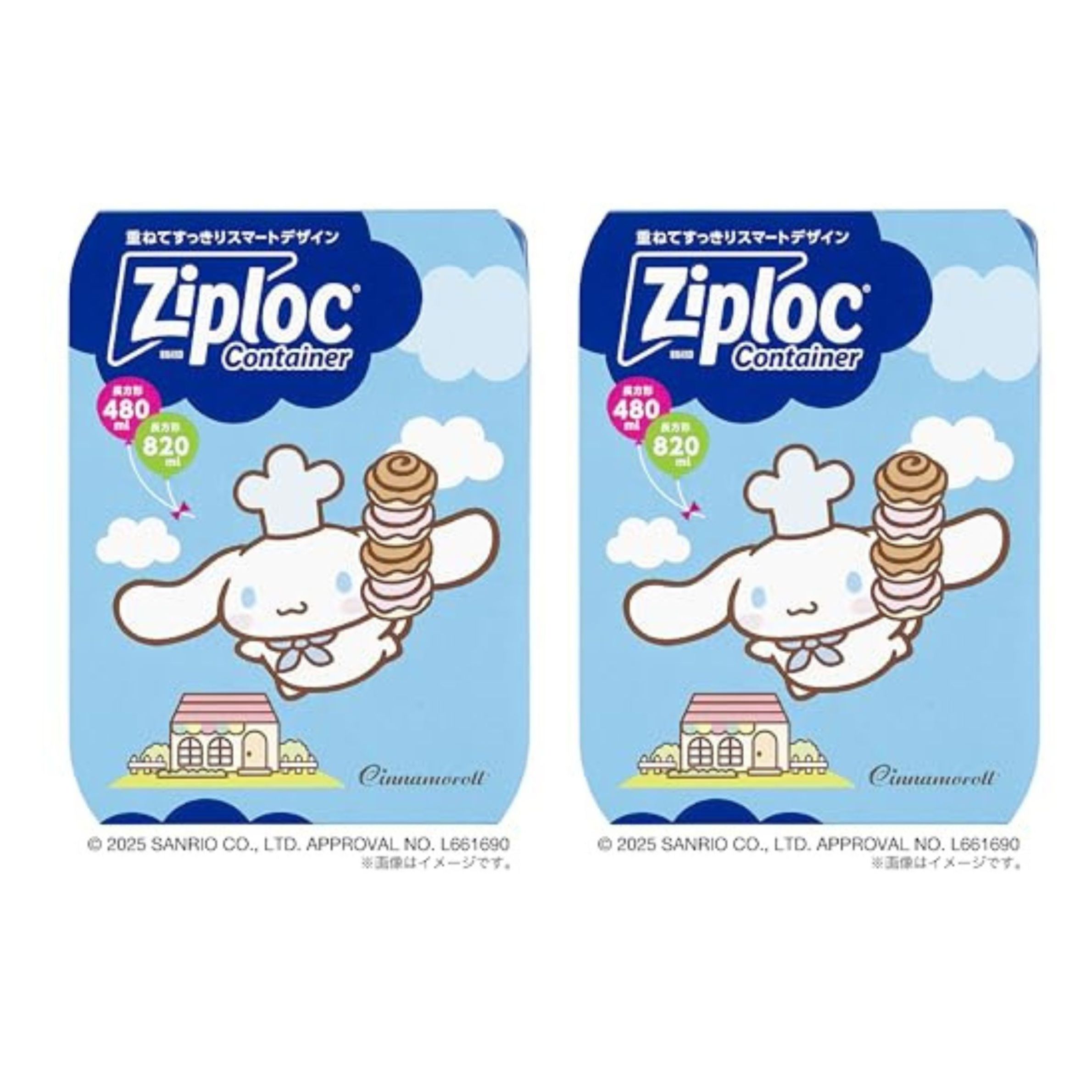 ᤰΤ㤨2ĥå ʥ åץå ꥪ饯ҸˡפβǤʤ2,980ߤˤʤޤ