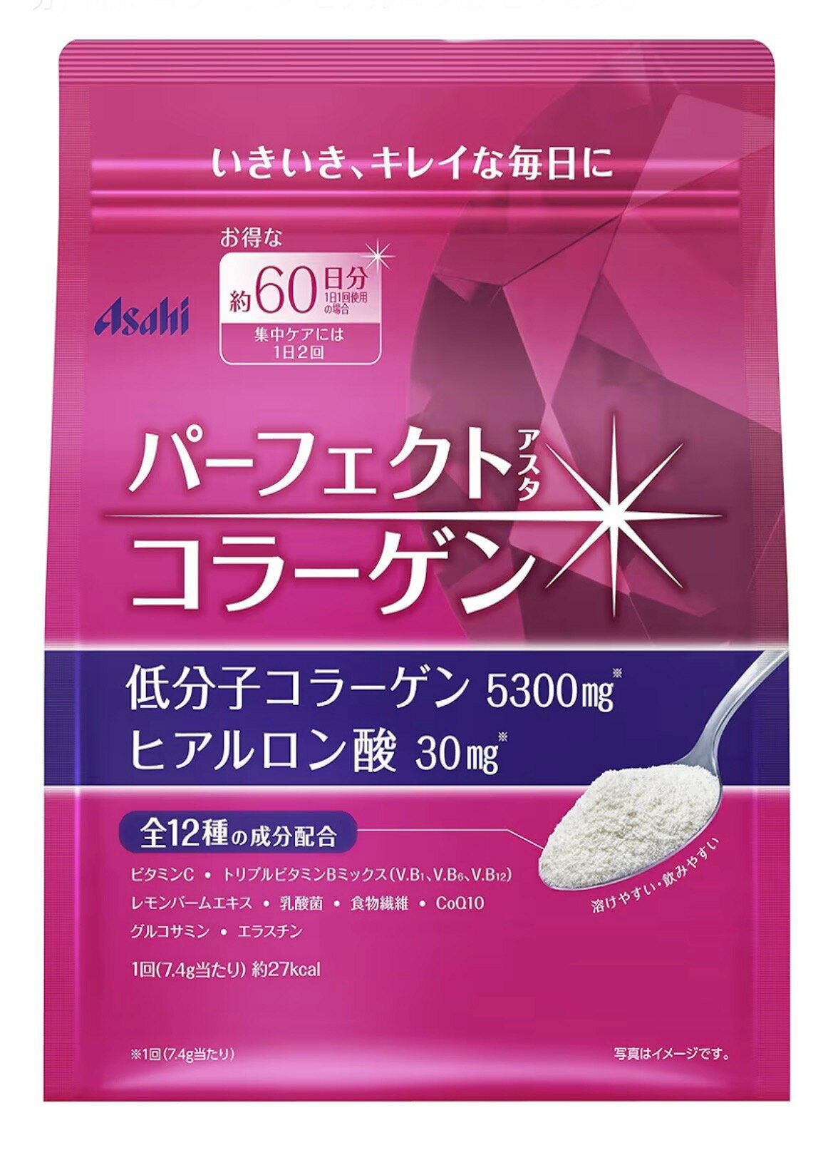 447g パーフェクトアスタコラーゲン パウダー 愛知南倉庫のサムネイル