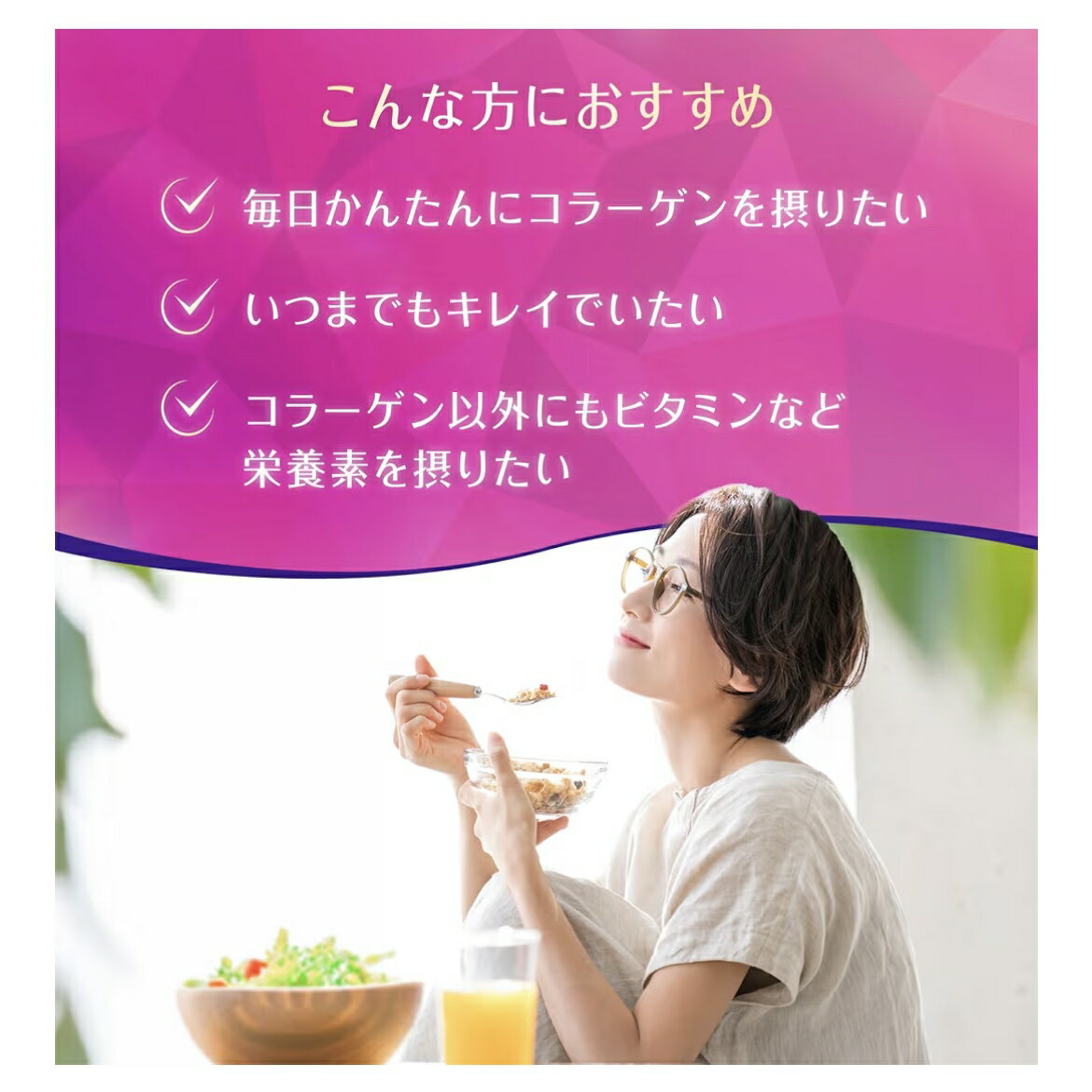 447g パーフェクトアスタコラーゲン パウダー 愛知南倉庫