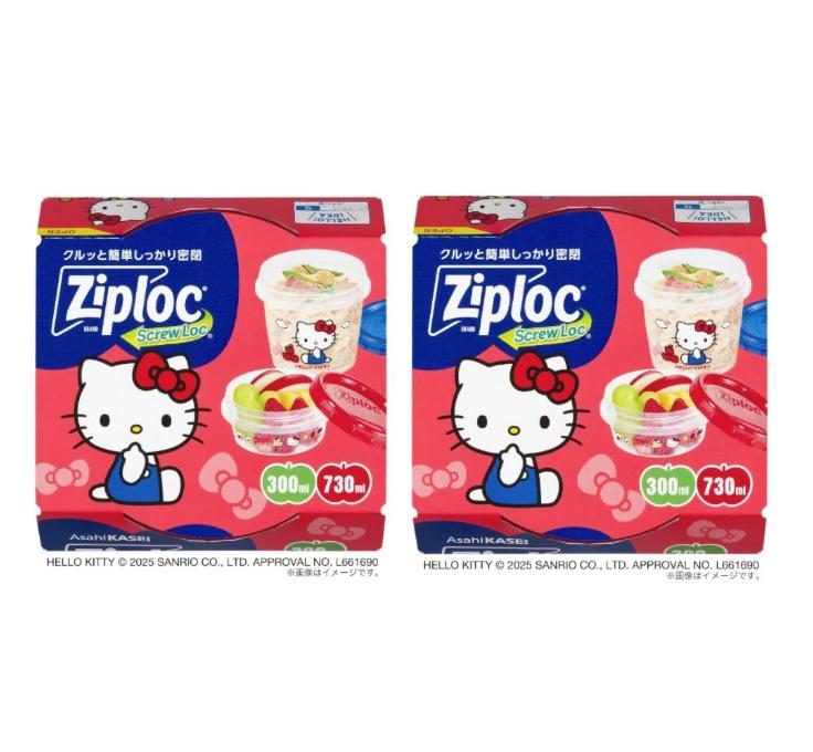 2個セット キティ ジップロック サンリオキャラクターズ 東京西倉庫