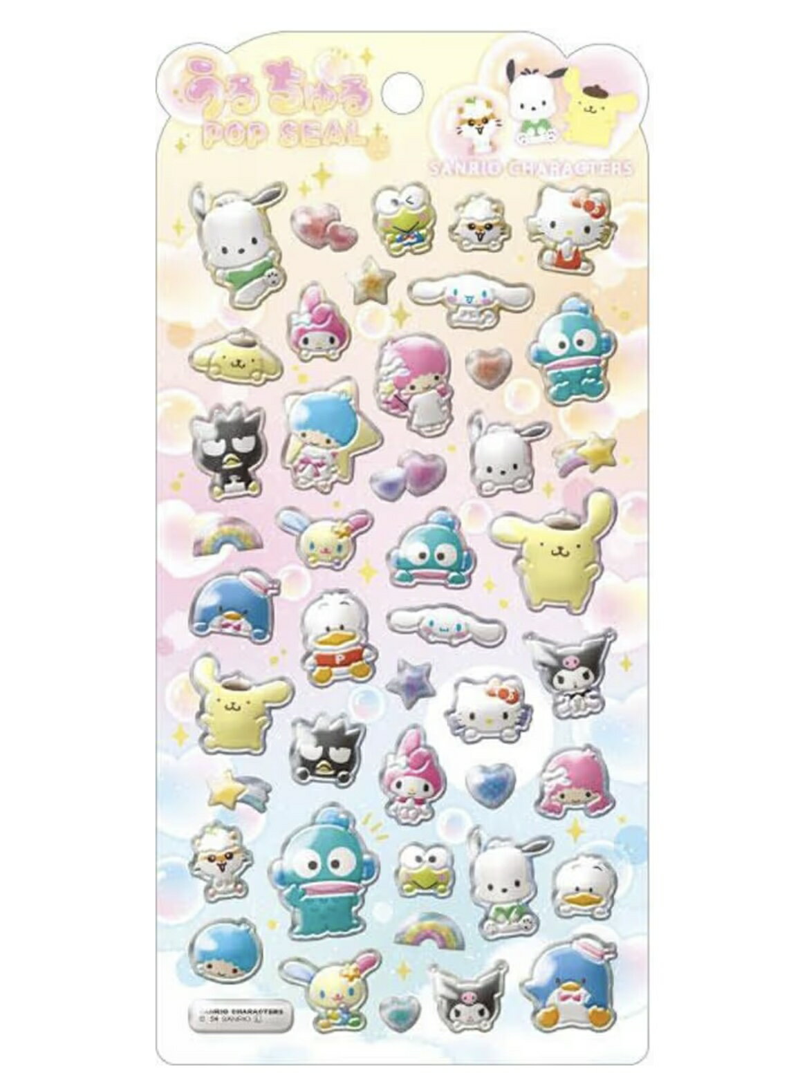 キティちゃんシール｜ぷっくりシールやボンボンドロップシールなどのおすすめは？