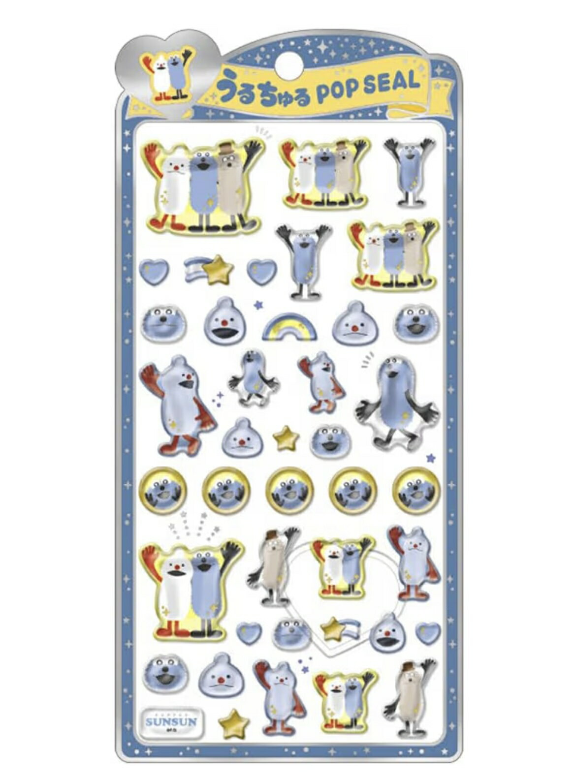 パペットスンスン　クラックス うるちゅる ポップシール 　愛知南倉庫 2