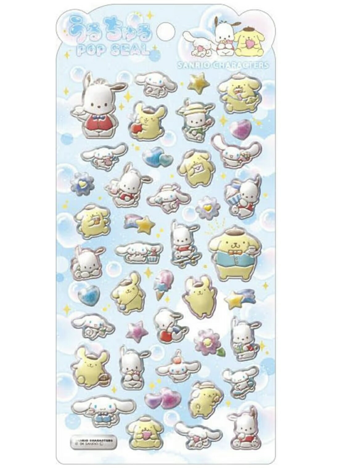 シナモロール　ポチャッコ　ポムポムプリン うるちゅる ポップシール 　名古屋東倉庫のサムネイル