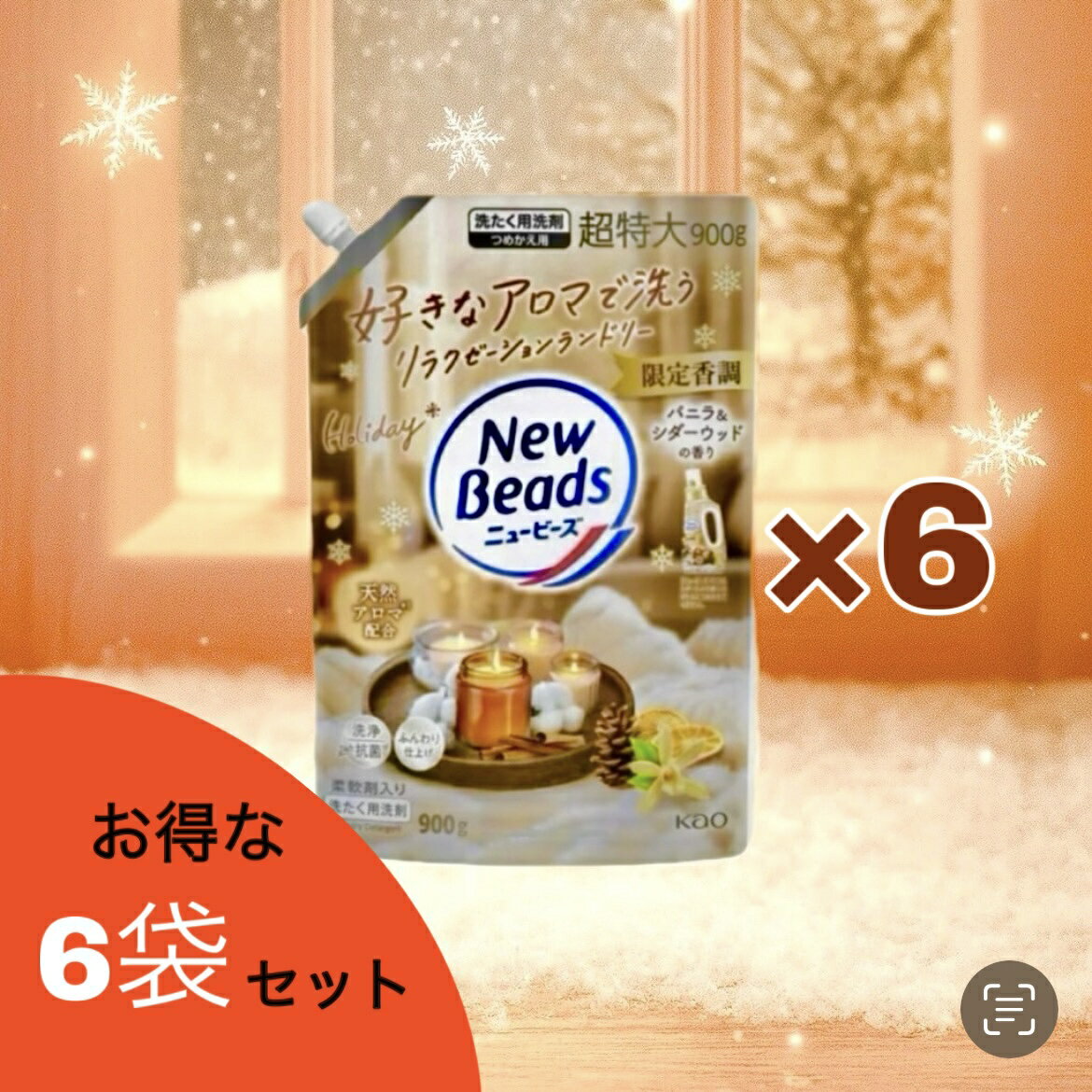 6�ĥ��å� �˥塼�ӡ��� ����900ml��4�Х˥�����������åɤι�ꡡ�������Ҹ�