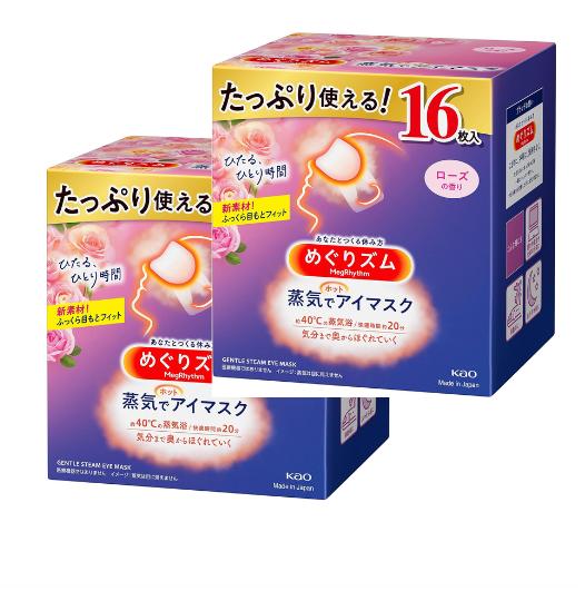 2個セット　めぐりズム 【大容量】蒸気でホットアイマスク ローズの香り 16枚入 旧品)ローズ　福島北倉庫