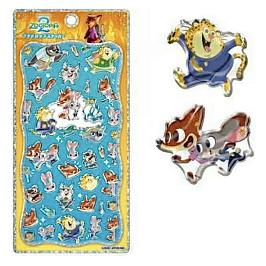 楽天市場】ズートピア シールの通販