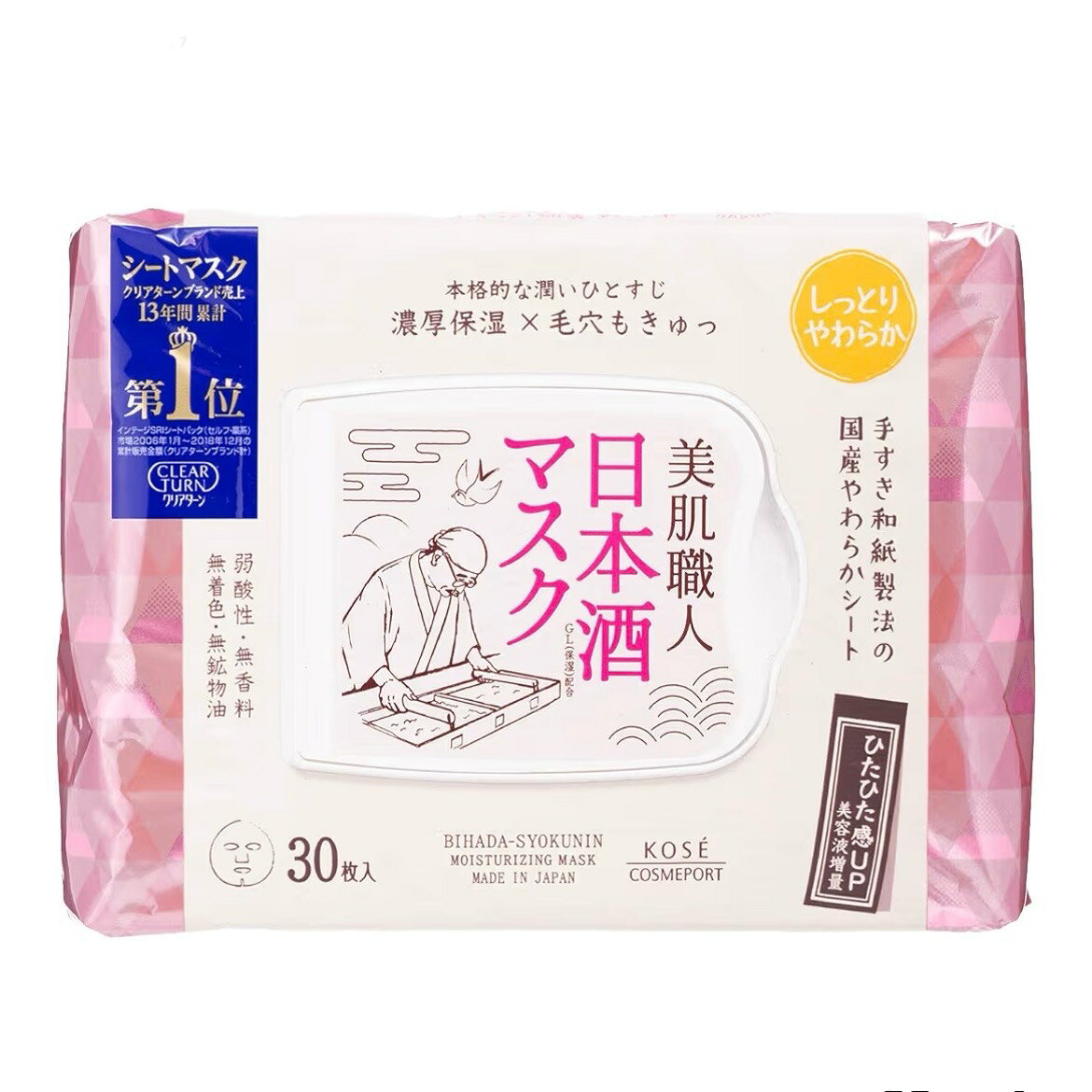 Rakuten - クリアターン KOSE 美肌職人 日本酒 フェイスパック 30枚 愛知南倉庫