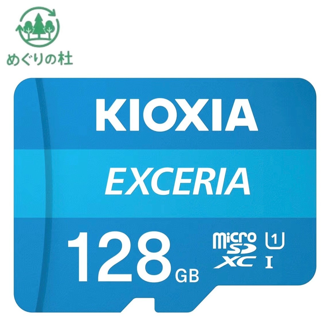 キオクシア KLMEA128G microSDカード