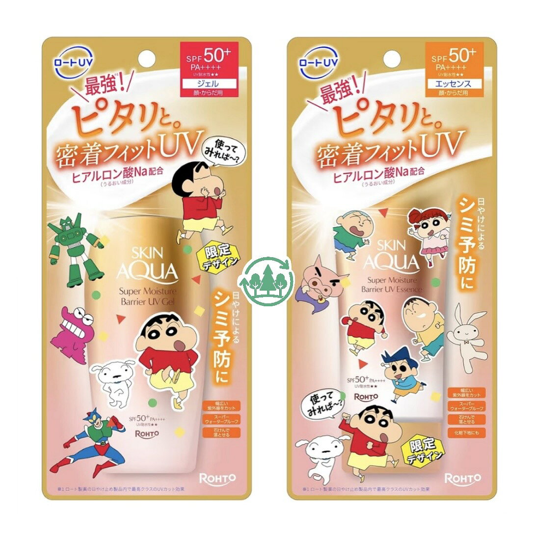 楽天市場】クレヨンしんちゃん 日本（美容・コスメ・香水）の通販