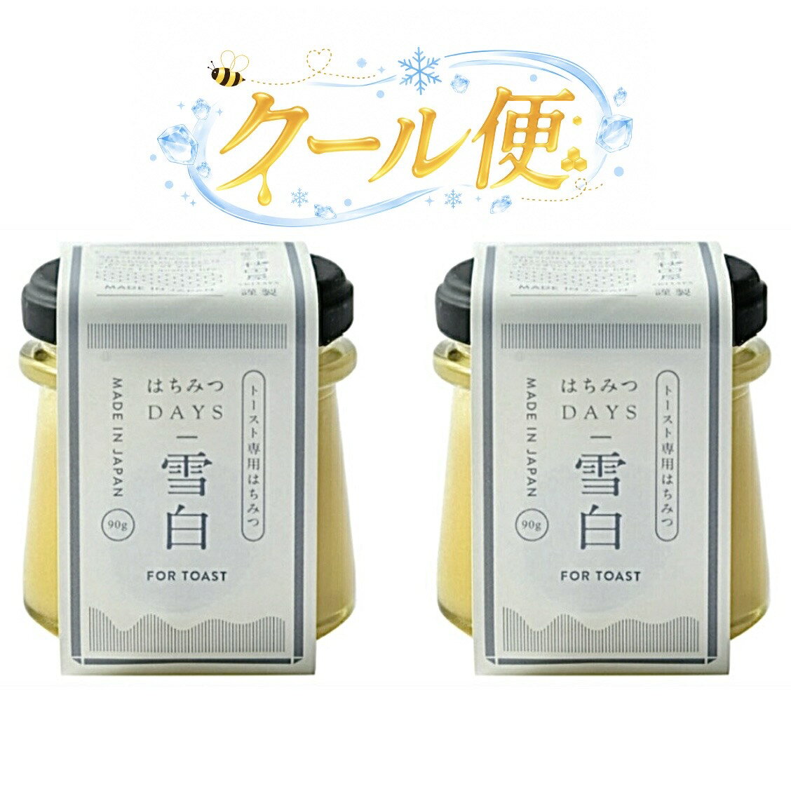 ■　原材料アカシアはちみつ（ハンガリー）、バター/乳化剤、増粘剤（キサンタンガム）■　注意・本品ははちみつを使用しているため、1歳未満の乳児には与えないでください。 ・本品は落花生・卵・乳成分を含む商品と共通の設備で製造しています。