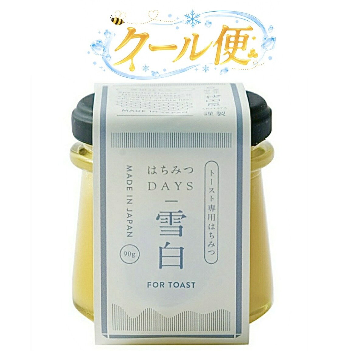 ■　原材料アカシアはちみつ（ハンガリー）、バター/乳化剤、増粘剤（キサンタンガム）■　注意・本品ははちみつを使用しているため、1歳未満の乳児には与えないでください。 ・本品は落花生・卵・乳成分を含む商品と共通の設備で製造しています。