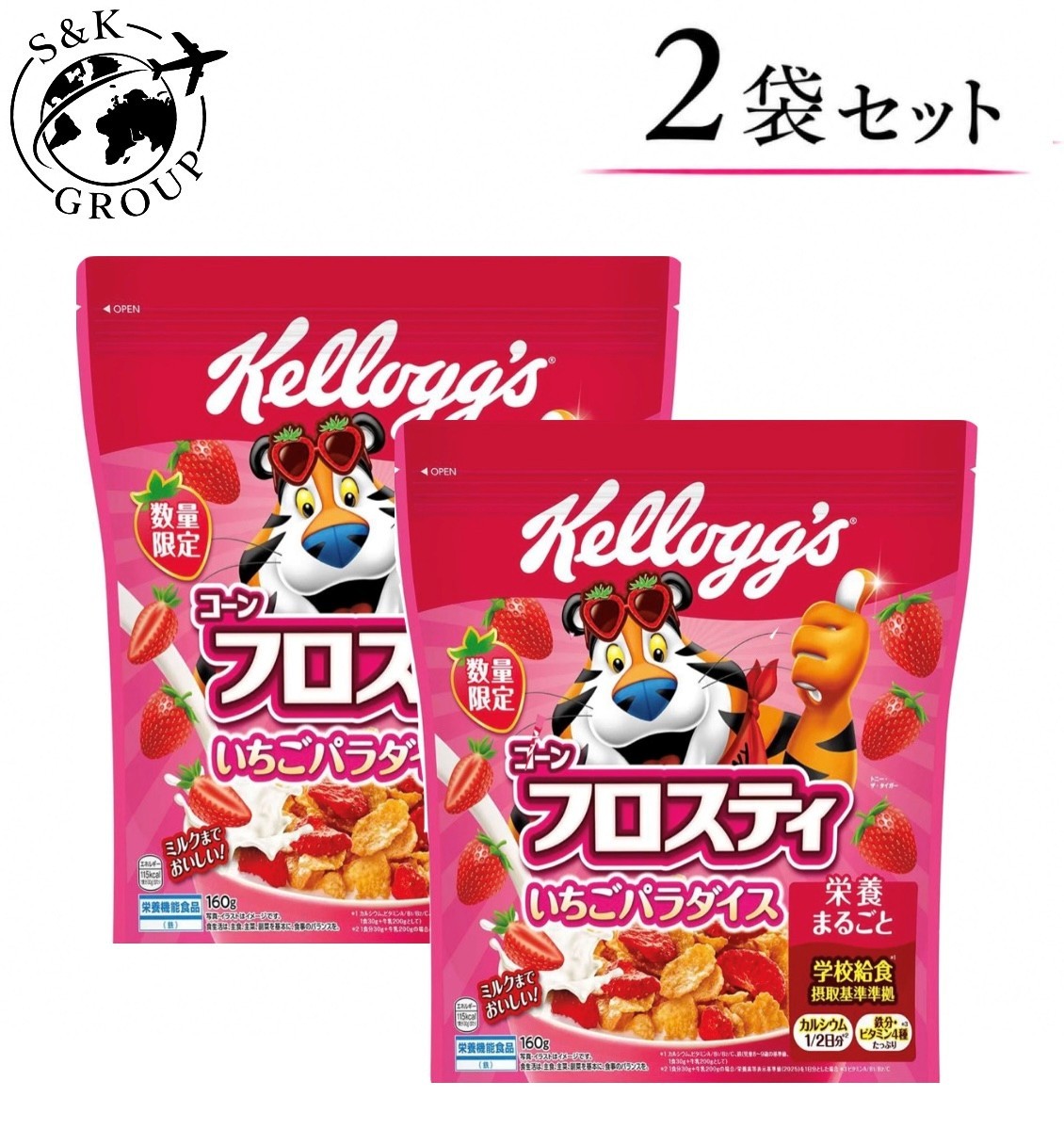 □数量限定□とうもろこしの粒を香ばしく焼き上げ、ほどよく砂糖をまぶしたサクサク食感のフレークに大きく甘酸っぱいいちごのスライスを贅沢に使用しました。□学校給食摂取基準に準拠したビタミン、ミネラル(ビタミンA、B1、B2、C、カルシウム、鉄）が摂れる、栄養まるごとのシリアルです。□お子様の成長を応援する栄養バランス満点！□1袋(160g)×2袋セットです。■アレルギー物質(28品目中)：大豆(この製品は特定原材料中、小麦を使用した設備で製造しています。■保存方法：高温多湿の場所を避けて保存してください。