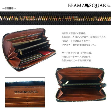 【BEAMZSQUARE】スコッチグレインレザー（牛革）ラウンドファスナー 長財布 BS-18701BK/BR