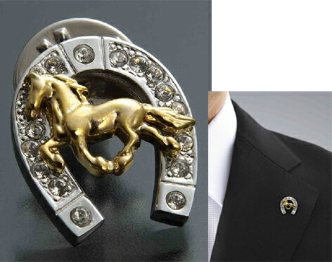 【送料無料】煌きの「馬と蹄鉄ピンブローチ」K10910