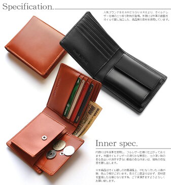 【牛革銀面】オイルドレザー×牛床革 二つ折り財布 シンプル ショートウォレット