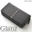 【送料無料】【Glanz】牛革×蛇革 ライン ダブルラウンドファスナー 長財布 大容量 Wラウンドファスナー財布