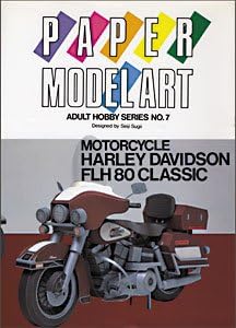 【ペーパークラフト】ハーレー ダビッドソン FLH80