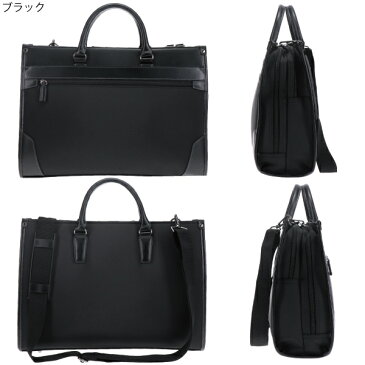 BARTAX バータックス ビジネスバッグ 2way ショルダーバッグ 肩掛けカバン ストラップ 就活カバン 就活バッグ ブリーフケース 通勤バッグ ビジネスバッグ 仕事用バッグ 黒 ネイビー メンズ ブランド 大容量 a4 ポケット パソコンバッグ pcバッグ ショルダー 56-01