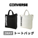 CONVERSE コンバース 帆布 2WAY トートバッグ 手提げかばん ショルダーバッグ バッグ ショッピングバッグ メンズ レディース 男性 女性 男女兼用 ユニセックス カジュアル シンプル 買い物 外出 お出かけ 71-02