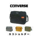CONVERSE コンバース ヨコ ショルダー ショルダーバッグ 肩掛けかばん カジュアル 外出 買い物 ショッピング フェス イベント ライブ 男性 女性 メ...