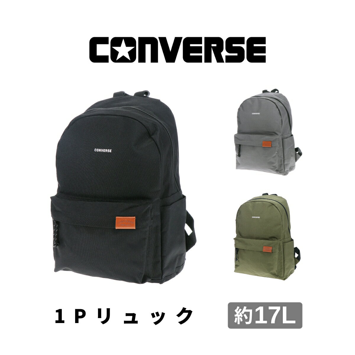 新品　韓国　コンバース　リュック　Lサイズ　ブラック　黒 楽天市場】【韓国】CONVERSE go lo bagpack black Mini ブラック