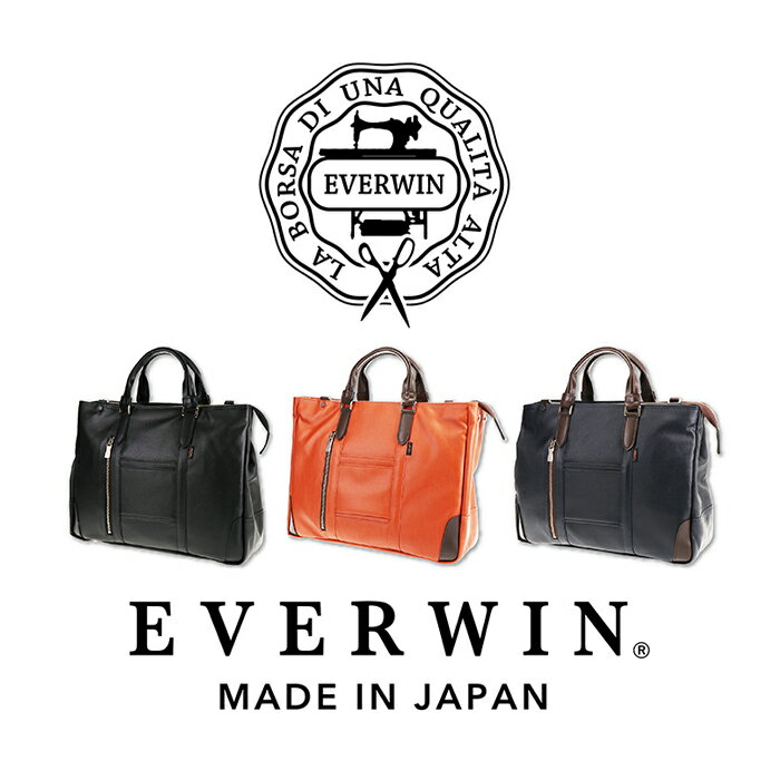 楽天市場】everwin エバウィンの通販 楽天市場】everwin エバウィンの通販