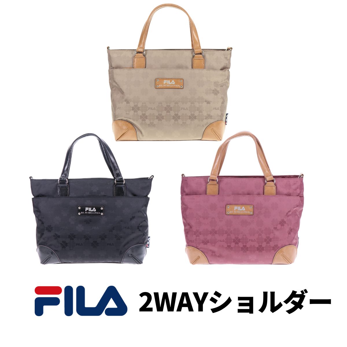 Rakuten - 【プレゼントに最適】FILA フィラ ショルダーバッグ 斜めがけかばん 肩掛けかばん 2WAY 婦人 女性 レディース 大人 バッグ 鞄 軽量 ポケット エレガント かわいい 上品 母の日 11021